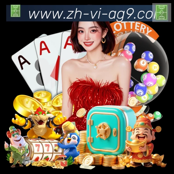 ag9游会服务体系