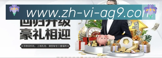 ag9游会荣誉